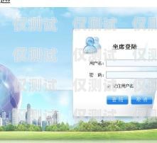 長沙電銷外呼系統哪家強長沙外呼公司