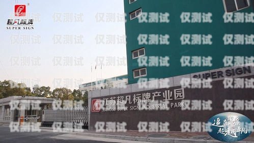 長沙電銷外呼系統哪家強長沙外呼公司