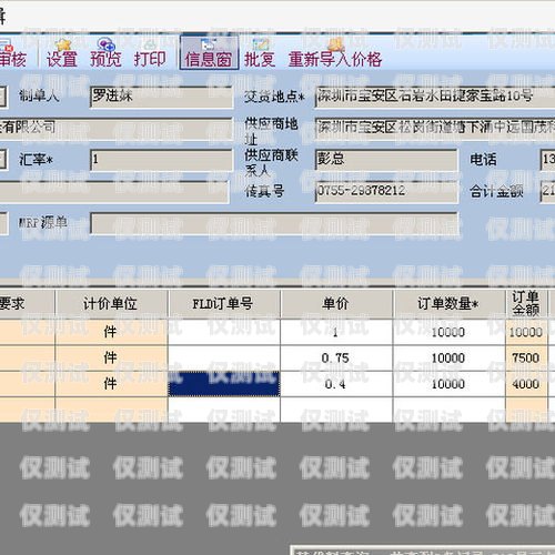 長(zhǎng)沙電銷外呼系統(tǒng)軟件價(jià)格大揭秘電銷外呼軟件多少錢