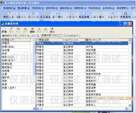長(zhǎng)沙電銷外呼系統(tǒng)軟件價(jià)格大揭秘電銷外呼軟件多少錢