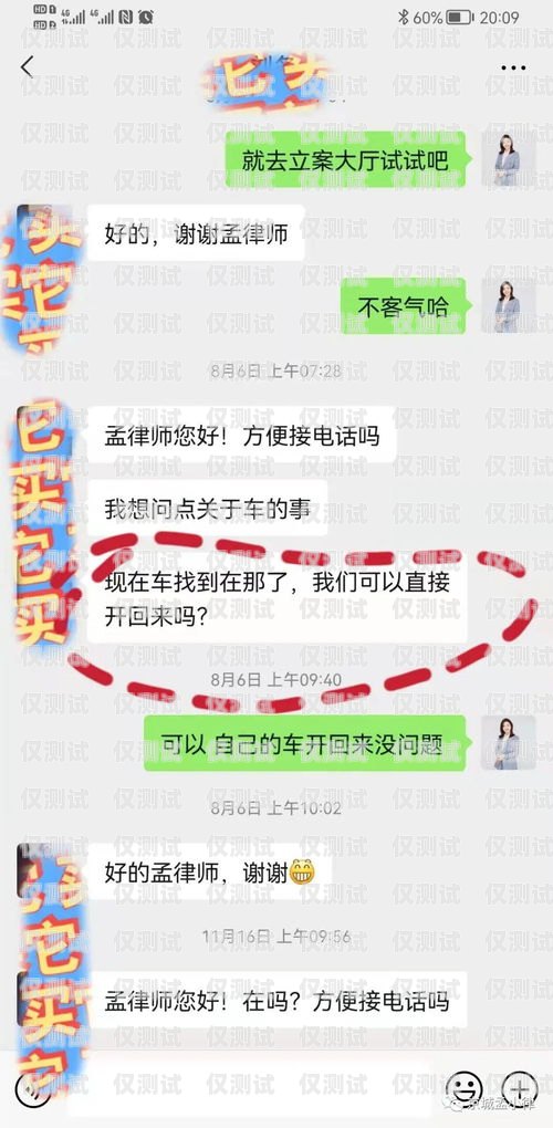虛擬卡電銷詐騙，警惕新型騙局虛擬卡電銷詐騙案例分享