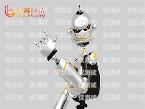 電銷機(jī)器人，銷售的新力量電銷機(jī)器人如何做銷售的工作