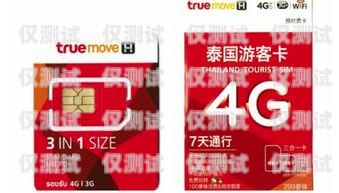 合肥電銷卡價格是否昂貴？合肥電話卡銷售