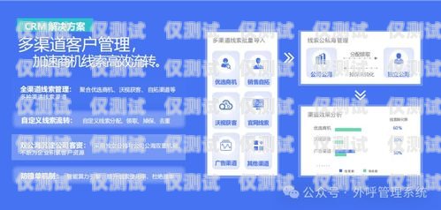 沃創云外呼系統不是詐騙。沃創云是一家專業的云通訊公司，致力于為企業提供一站式的通訊解決方案。沃創云外呼系統是其旗下的一款產品，主要功能是幫助企業提高銷售效率、降低運營成本、提升客戶滿意度。沃創云外呼系統怎么樣