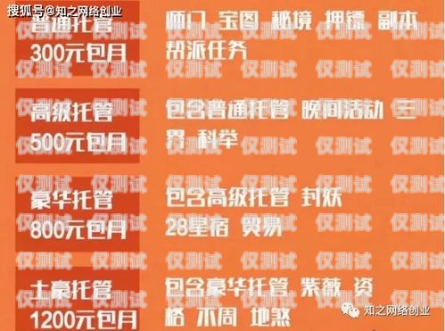 電銷卡代理開店，賺錢的機會還是風險？電銷卡代理怎么開店呢賺錢嗎安全嗎