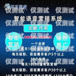 探索營銷電銷機器人軟件的無限可能營銷電銷機器人軟件有哪些