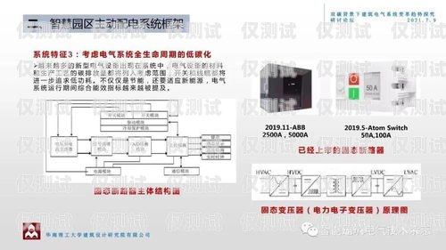 探究山西電銷卡外呼系統(tǒng)的實(shí)用性山西電銷卡外呼系統(tǒng)好用嗎安全嗎