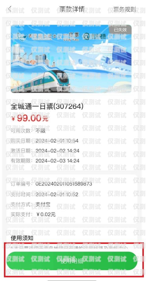 青島包月電銷(xiāo)卡購(gòu)買(mǎi)指南青島包月電銷(xiāo)卡購(gòu)買(mǎi)流程