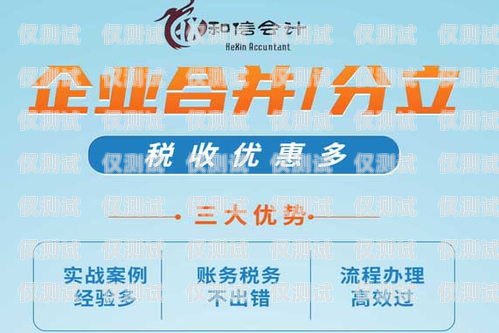 貴陽防標記電銷卡——保護您的電話營銷業務免受干擾防標記電話卡