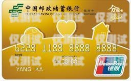 貴陽防標記電銷卡——保護您的電話營銷業務免受干擾防標記電話卡