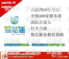 探索無(wú)錫智能外呼系統(tǒng)代理的無(wú)限商機(jī)無(wú)錫智能外呼系統(tǒng)代理電話