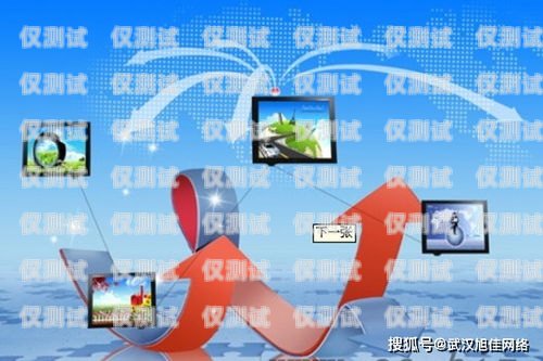 山東電話外呼系統加盟——開啟商業成功的新途徑山東外呼外包公司