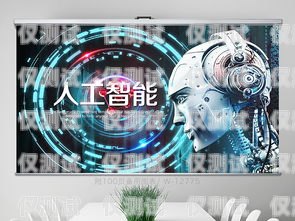 人工智能電銷機器人是否違法？人工智能電銷機器人騙局