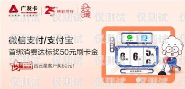興業(yè)銀行信用卡電銷，挑戰(zhàn)與機(jī)遇并存興業(yè)銀行信用卡電銷好做嗎安全嗎