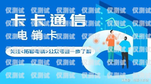 南京電銷外呼系統報價指南，選擇靠譜方案，提升銷售效率南京電話外呼系統