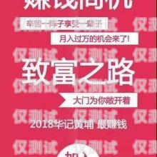 重慶附近哪里有電銷卡渠道推薦重慶哪里有電信營業廳