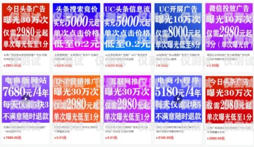 選擇可靠的上海靚號電銷卡辦理代理商，開啟高效銷售之旅上海電話靚號