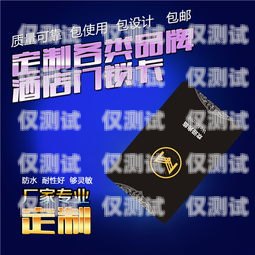 選擇可靠的上海靚號電銷卡辦理代理商，開啟高效銷售之旅上海電話靚號