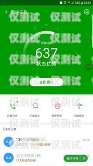 浦發電話機器人提醒還款，貼心服務還是騷擾電話？浦發電話機器人提醒還款是真的嗎