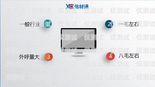 外呼系統價格指南外呼系統多少錢一套
