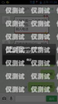 外呼系統，能打出不能打入？外呼系統能打出不能打入的電話