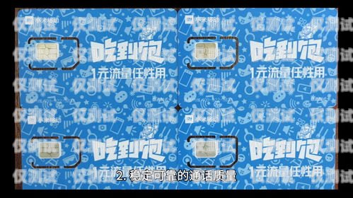 電銷卡效果怎么樣？電銷卡效果怎么樣知乎