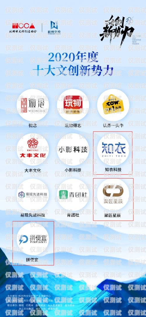 山東通信外呼系統(tǒng)推廣公司，助力企業(yè)提升銷售與服務的創(chuàng)新伙伴山東外呼外包公司
