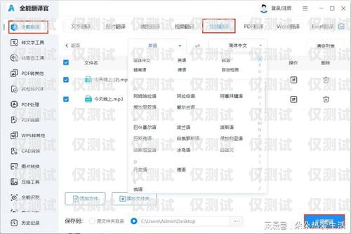 了解語(yǔ)音外呼系統(tǒng)，提升業(yè)務(wù)效率的必備工具語(yǔ)音外呼系統(tǒng)聯(lián)系電話怎么設(shè)置