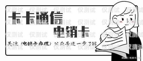 電銷困境，為何封卡成為常態？電銷經常封卡怎么辦