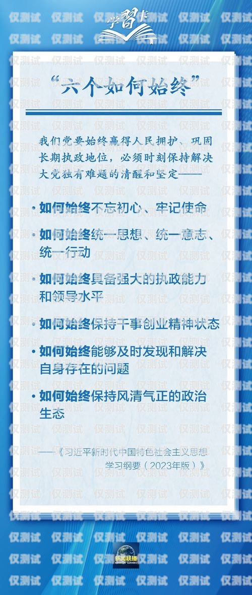 電銷卡是什么？了解電銷卡的定義、特點和用途電銷卡是什么卡