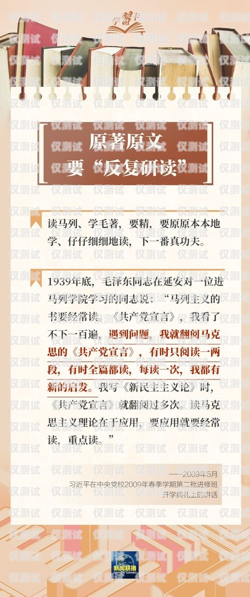 電銷卡是什么？了解電銷卡的定義、特點和用途電銷卡是什么卡