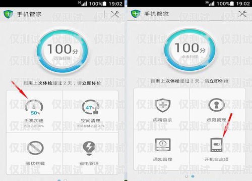 新時達系統怎么禁止外呼新時達怎么屏蔽外呼