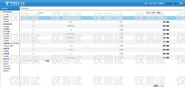 安徽電信外呼系統價格及優勢電信外呼業務