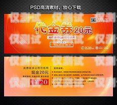 電銷賣會(huì)員卡話術(shù)模板電話推銷會(huì)員卡話術(shù)