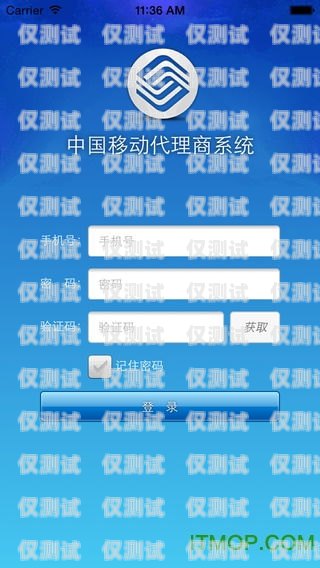 移動外呼系統資費多少錢？移動外呼系統資費多少錢