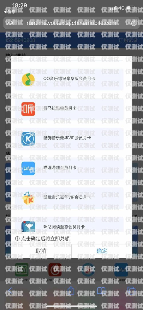 移動外呼系統資費多少錢？移動外呼系統資費多少錢