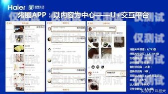 外呼系統曹經理，引領行業創新的先鋒外呼系統操作流程