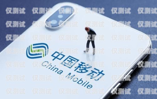 電銷卡可以轉運營商嗎？電銷卡可以轉運營商嗎移動