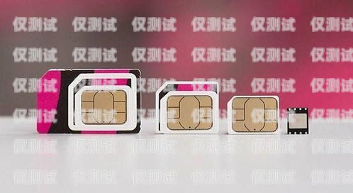 電銷卡可以轉運營商嗎？電銷卡可以轉運營商嗎移動