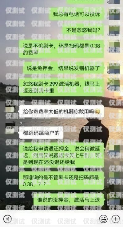 電銷卡——催收公司的利器還是隱患？催收公司的電銷卡是真的嗎