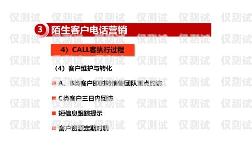 金華電話營銷外呼系統公司——助力企業提升銷售業績的利器電話營銷 人工外呼系統線路穩定
