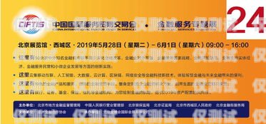 2019 電銷卡，助力企業銷售的利器2021電銷卡怎么樣