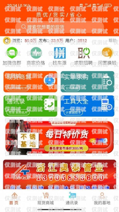 電銷卡哪個運營好？電銷卡哪個運營好一點