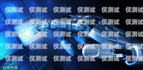 蘇州電銷機(jī)器人——價(jià)格透明，性價(jià)比高蘇州電話機(jī)器人