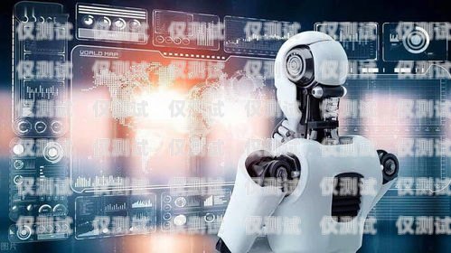 南通 AI 電銷機器人招聘南通ai電銷機器人招聘信息