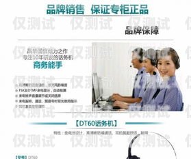 成都網絡外呼系統軟件，提升銷售與客服效率的利器成都外呼公司