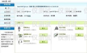 深圳 0 月租電銷卡批量?jī)?yōu)惠，助力企業(yè)高效溝通深圳0月租電話卡