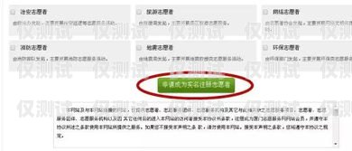 南京實名電銷卡——助力企業銷售的利器南京實名電銷卡怎么辦理