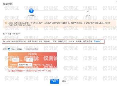 南京實名電銷卡——助力企業銷售的利器南京實名電銷卡怎么辦理