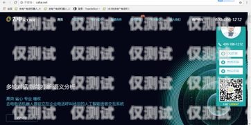 福建語音電話機器人，助力企業高效溝通福建語音電話機器人公司有哪些